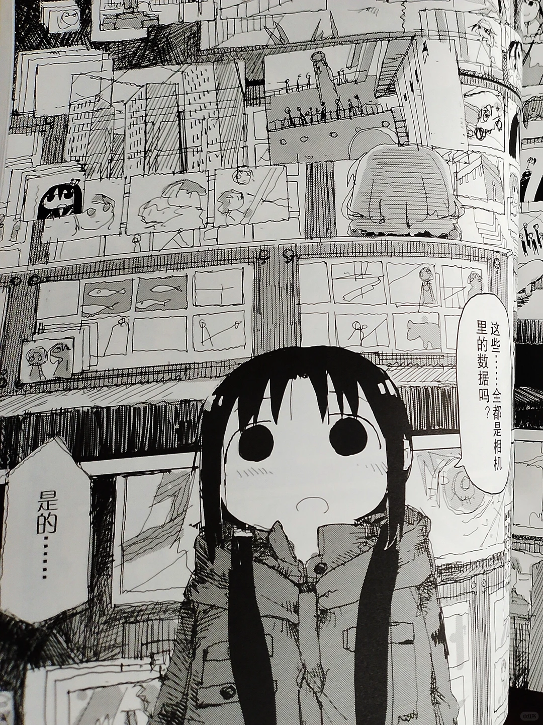 治愈番推荐：少女终末旅行 vs 炎拳等致郁神作，哪部真治愈？