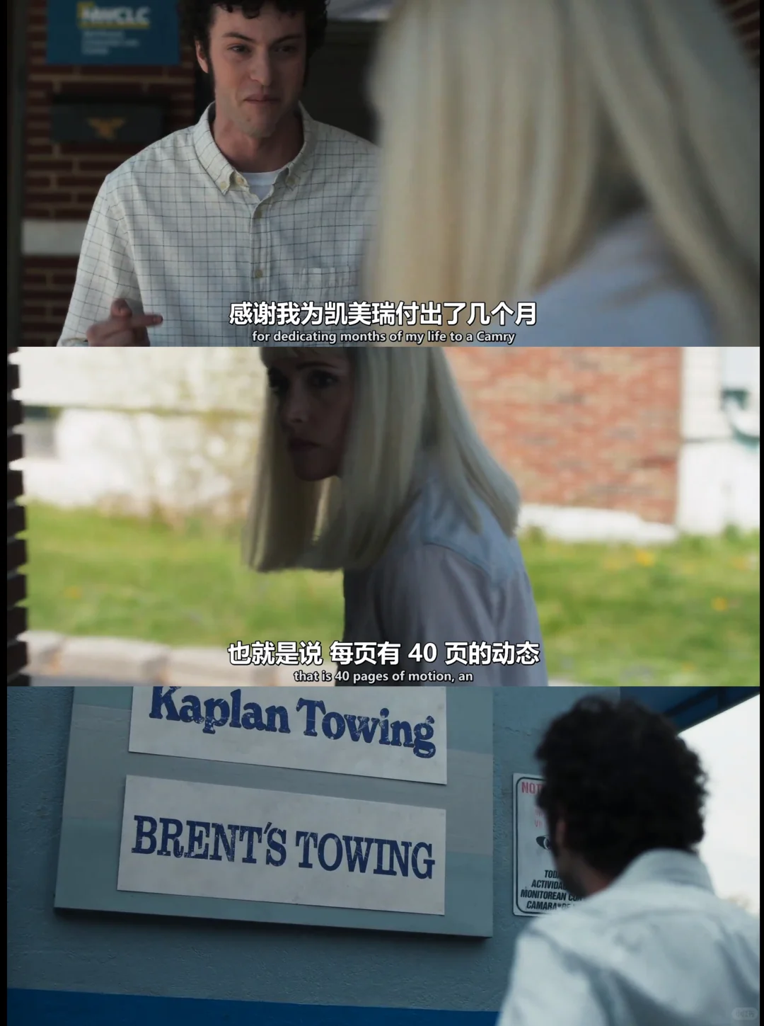 《被拖走的车》真实事件改编影评：平民抗争的泪与火 - ACGFav