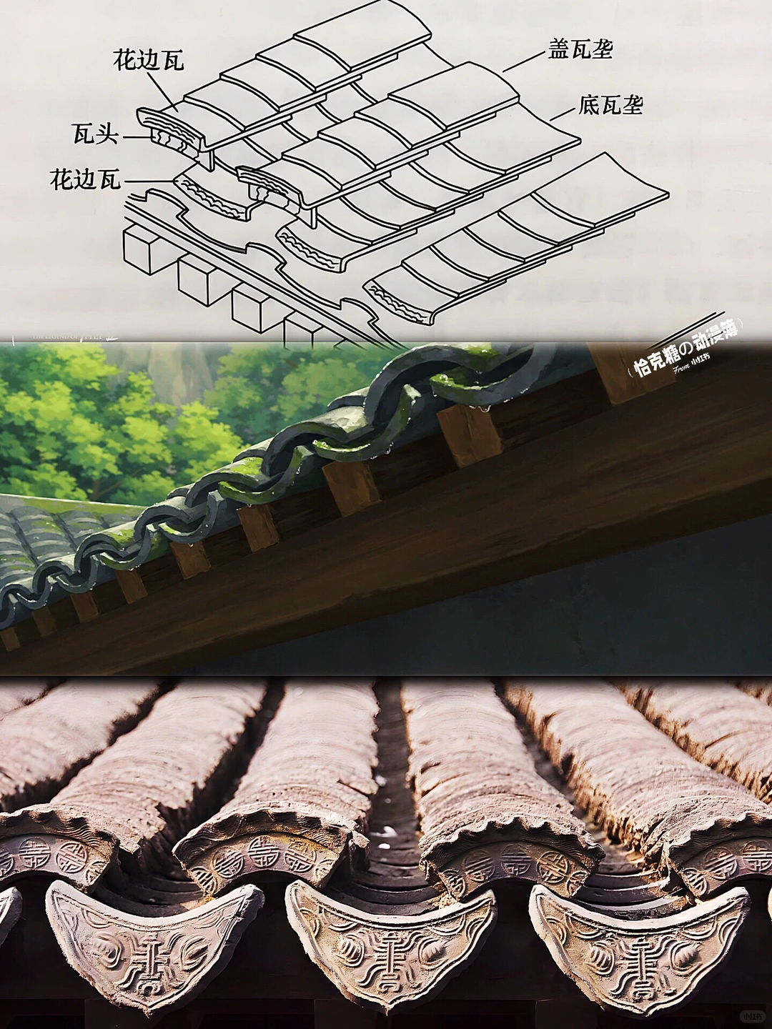 《罗小黑战记2》中式美学解析：水墨意境与传统建筑的诗意交融