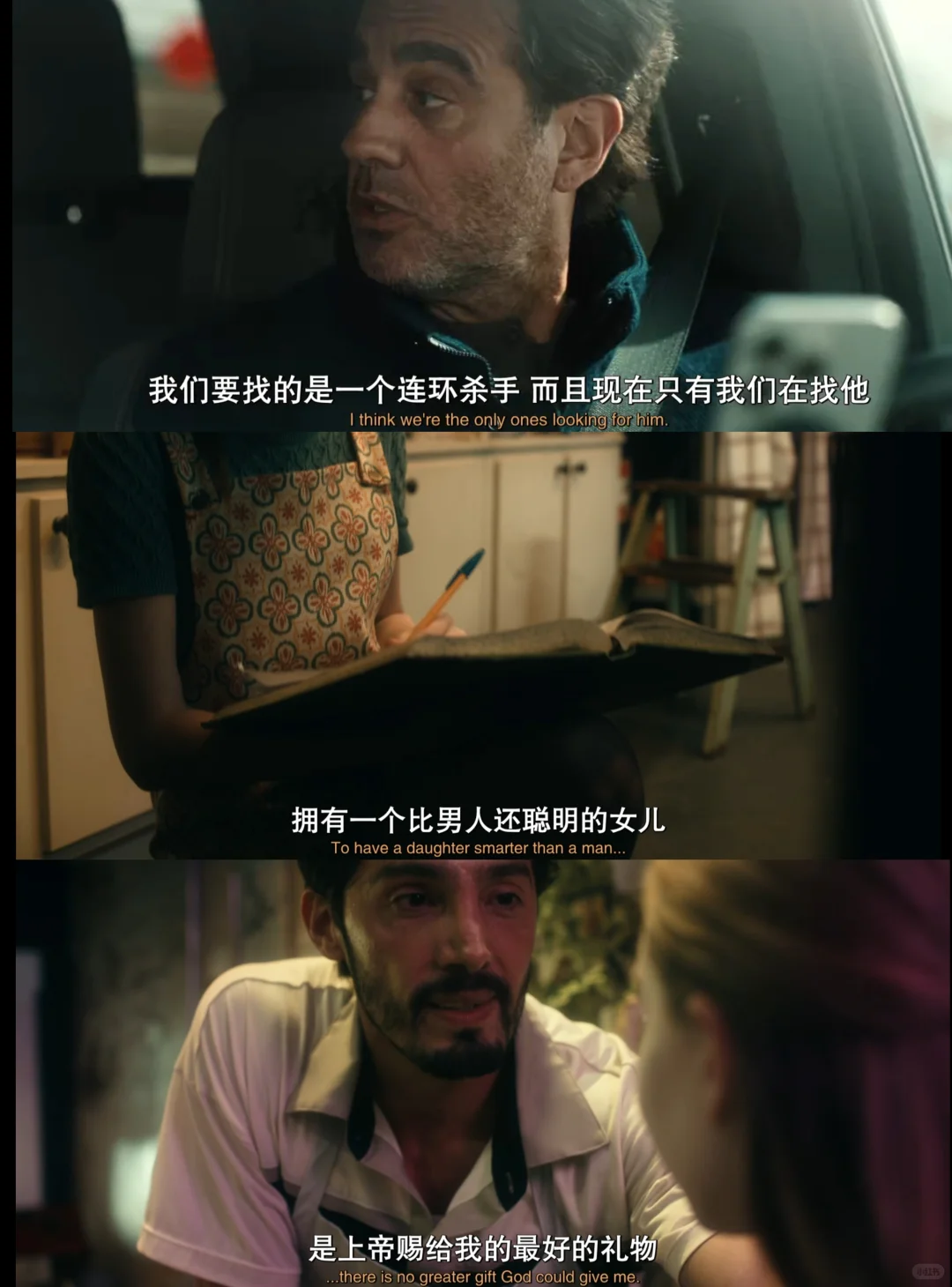 《首席女法医》美剧深度解析：妮可·基德曼主演犯罪惊悚新作 - ACGFav