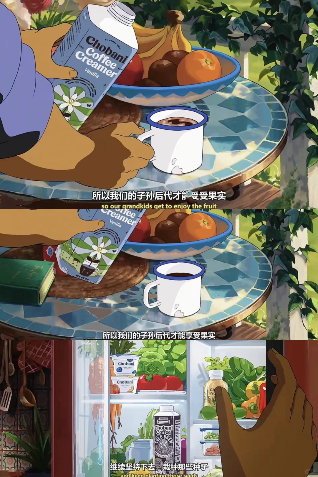 拯救剧荒！这部治愈动画短片画风美哭，堪称科技版吉卜力