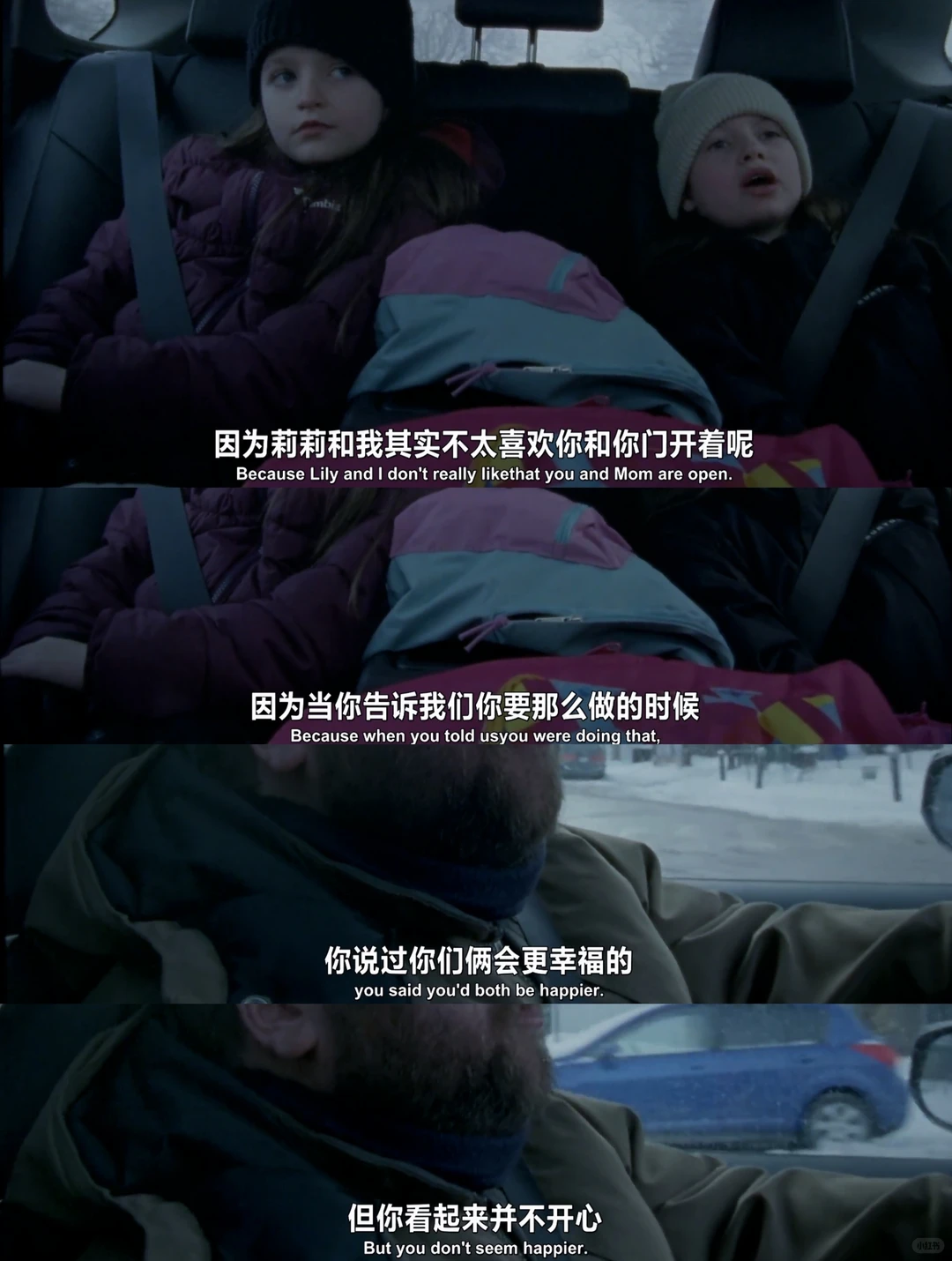 法式电影《轻佻游戏》深度解析：开放式婚姻是解药还是毒药？ - ACGFav