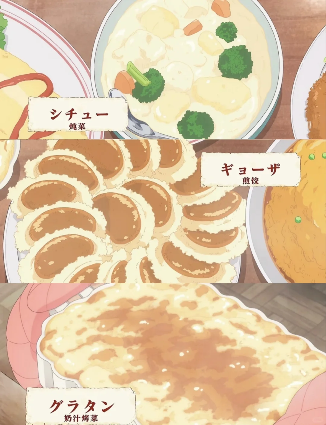舞伎家的料理人：拯救剧荒的治愈美食番 | 豆瓣8.2分