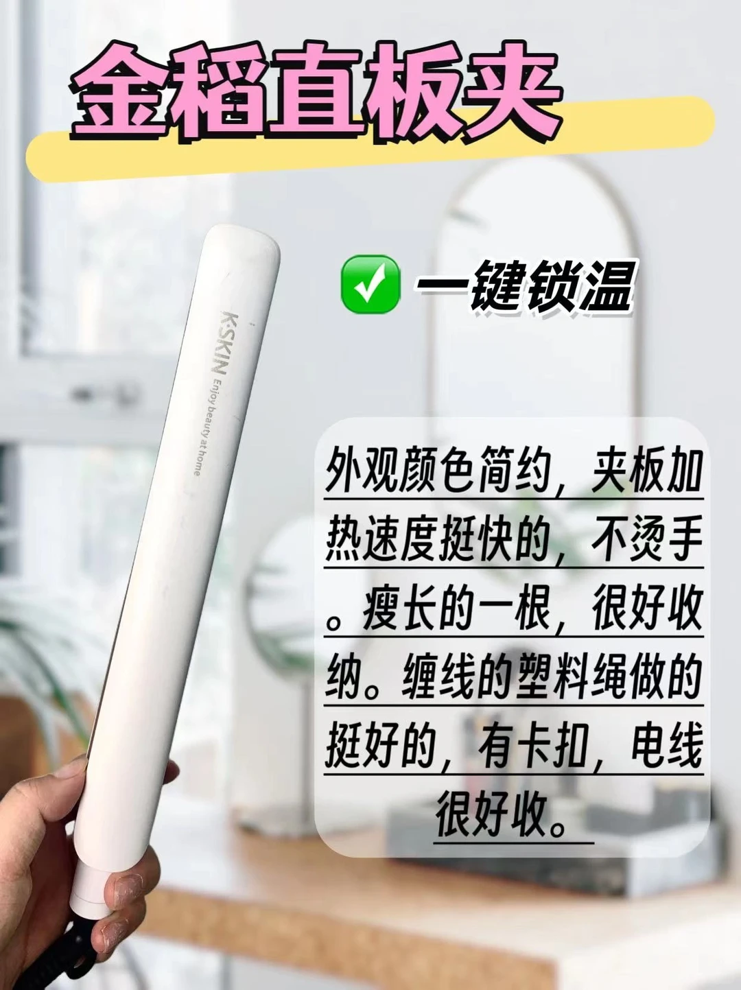 直板夹推荐:性价比高的直板夹选购指南,不再花冤枉钱