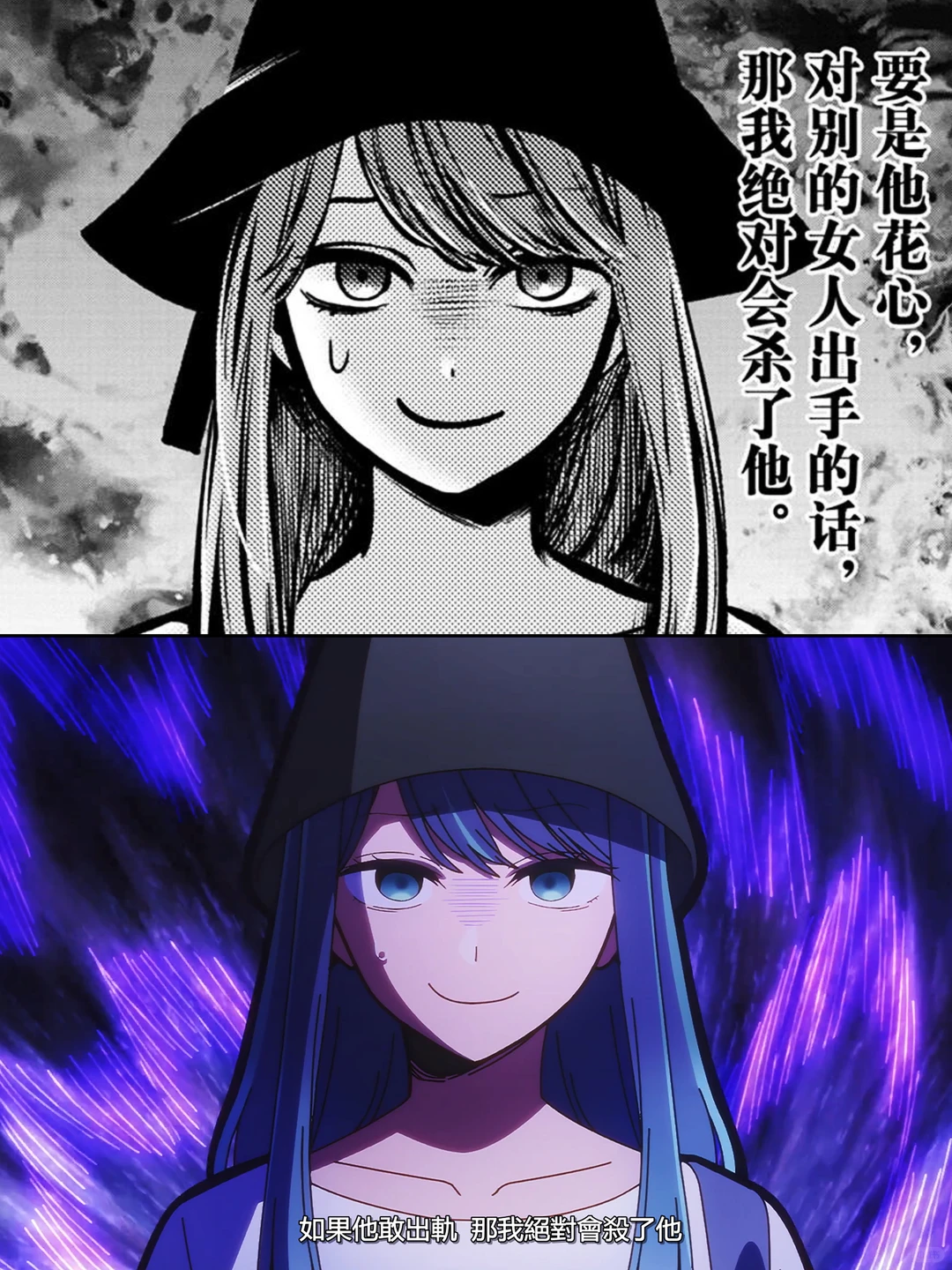 露比嘴里的青蛙指的是吉川俊？《我推的孩子》第三季关键解读 - ACGFav