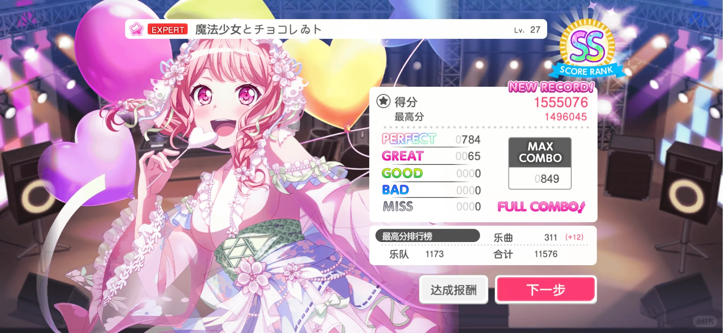 27fc+1