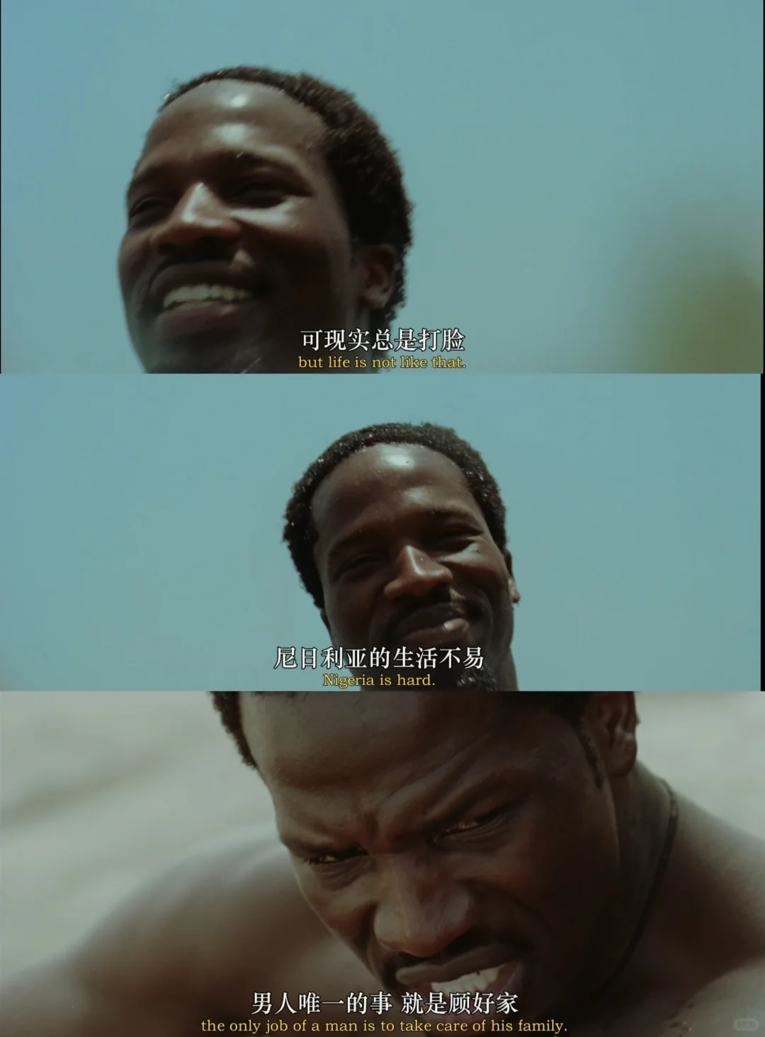 《父影之下》深度解读：戛纳金摄影奖获奖英国片，尼日利亚历史与父子情 - ACGFav