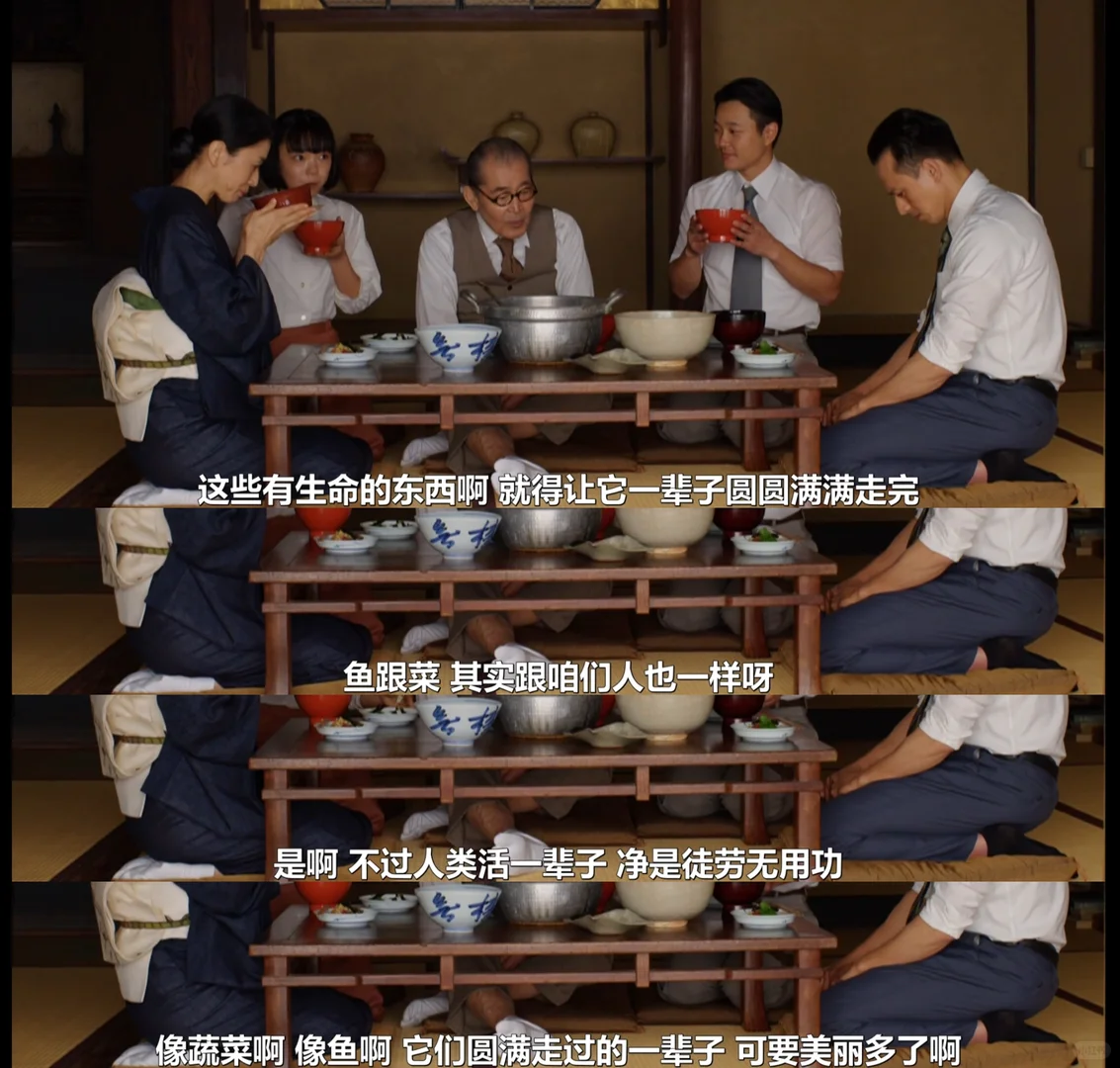 北大路鲁山人传记日剧《鲁山人之灶》首播，美食与美学的顶峰碰撞 - ACGFav