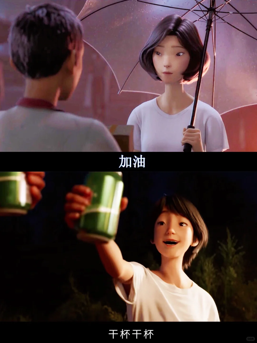 《雄狮少年》深度解析：阿娟命里的两位女贵人，如何照亮他的雄狮之路