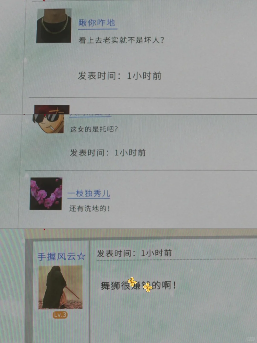 《雄狮少年2》争议中坚守热血,央视力挺的国漫新篇