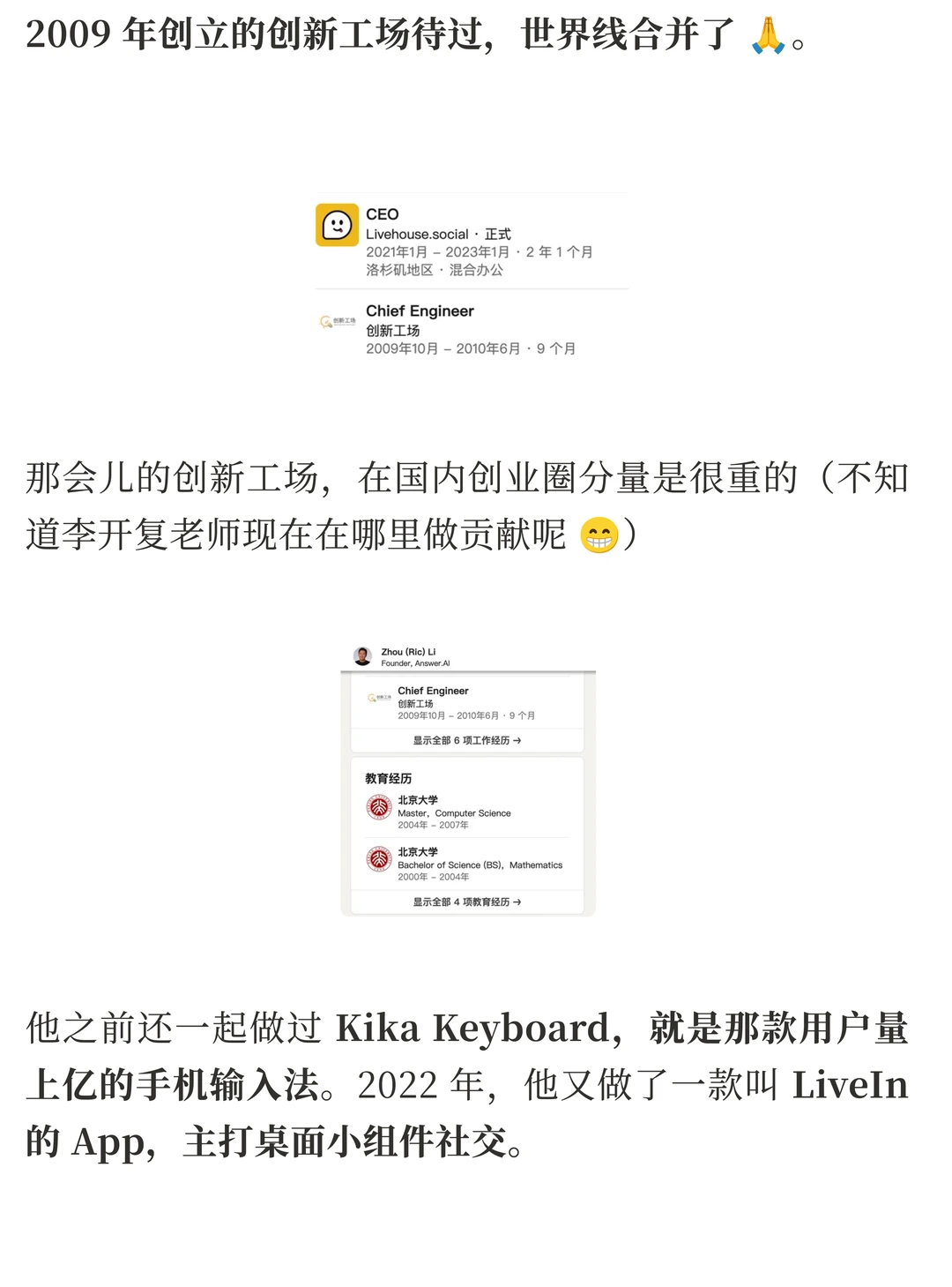 Answer AI产品分析：多功能AI教育工具如何避免“四不像”陷阱 | ACGFav AI科技频道