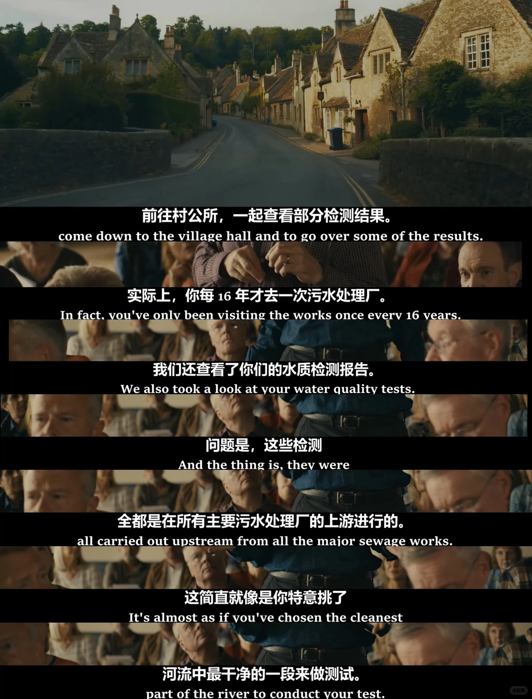 英剧《肮脏生意》真实事件改编：揭开英国水污染黑幕 - ACGFav