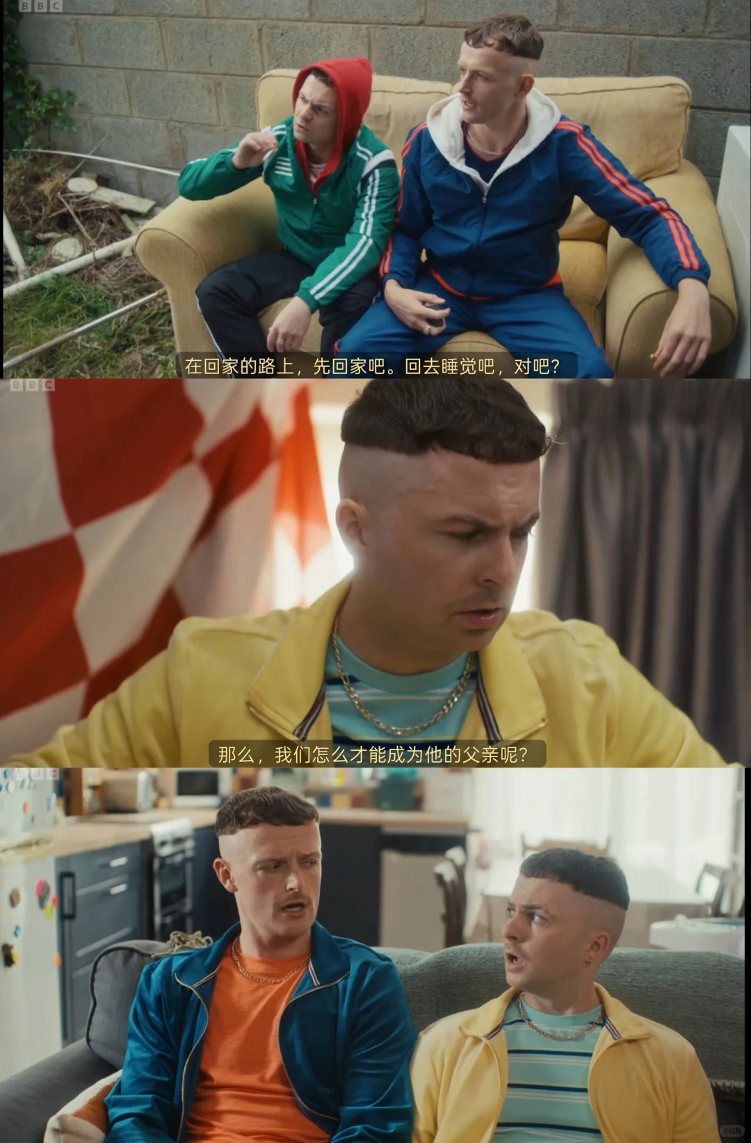 《年少轻狂》第五季开播：爱尔兰犯罪喜剧的十年温暖回归 - ACGFav