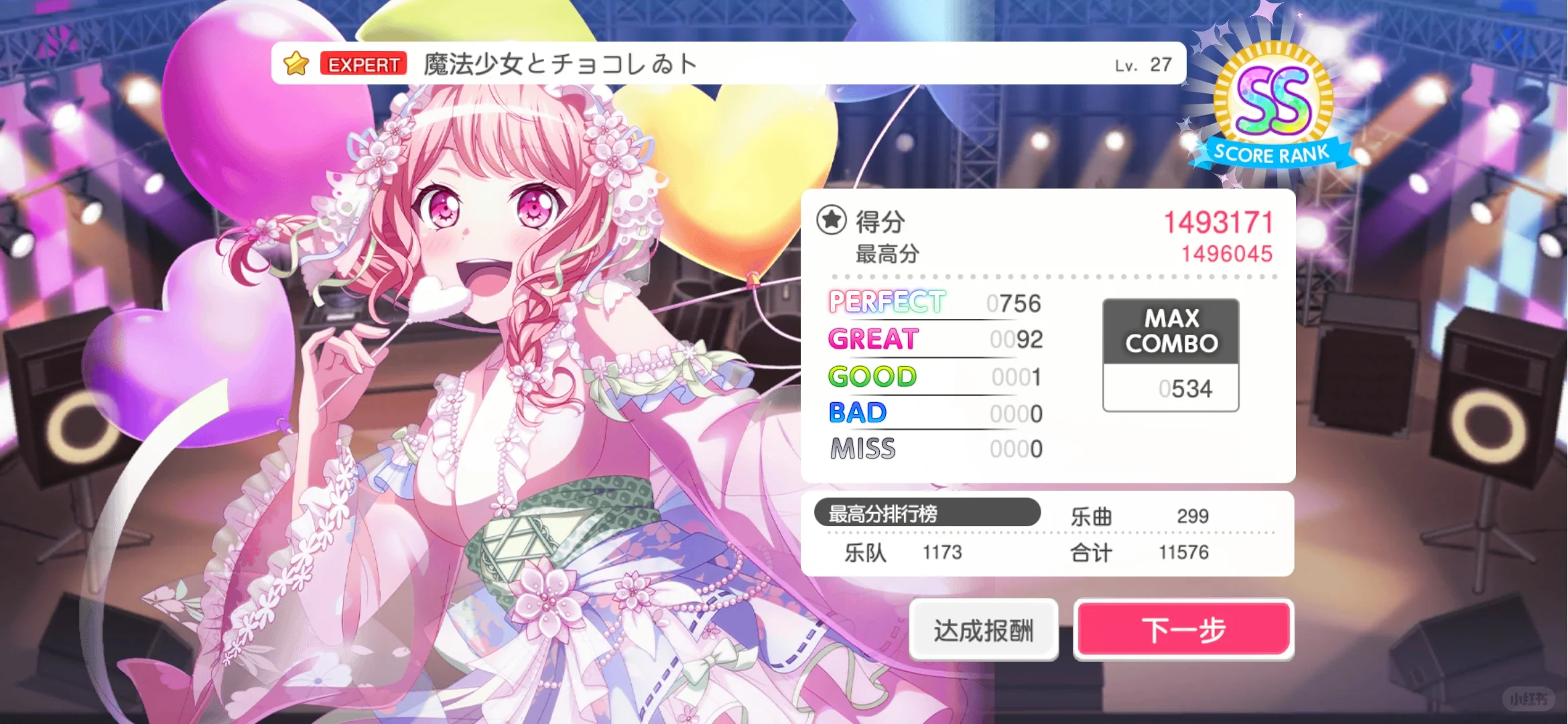 BanG Dream!：音乐与梦想交织的少女乐团物语