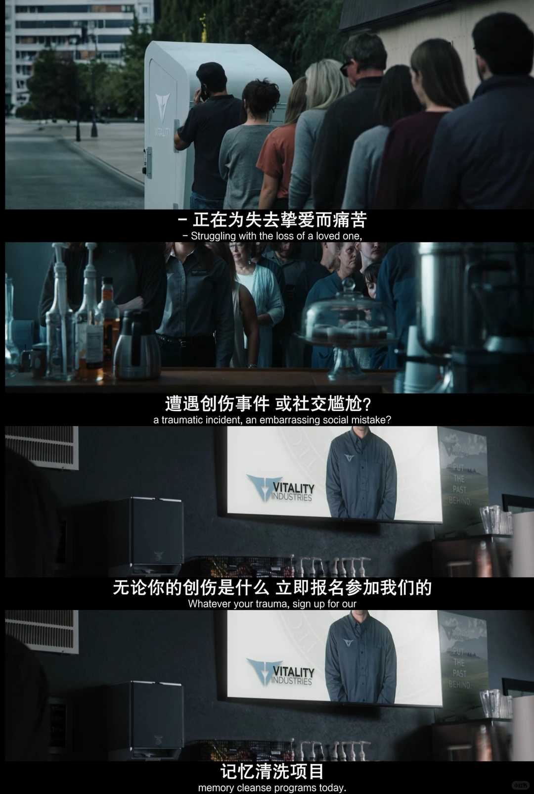 《记忆迷局》深度影评：删除痛苦记忆的反人性科幻寓言 - ACGFav