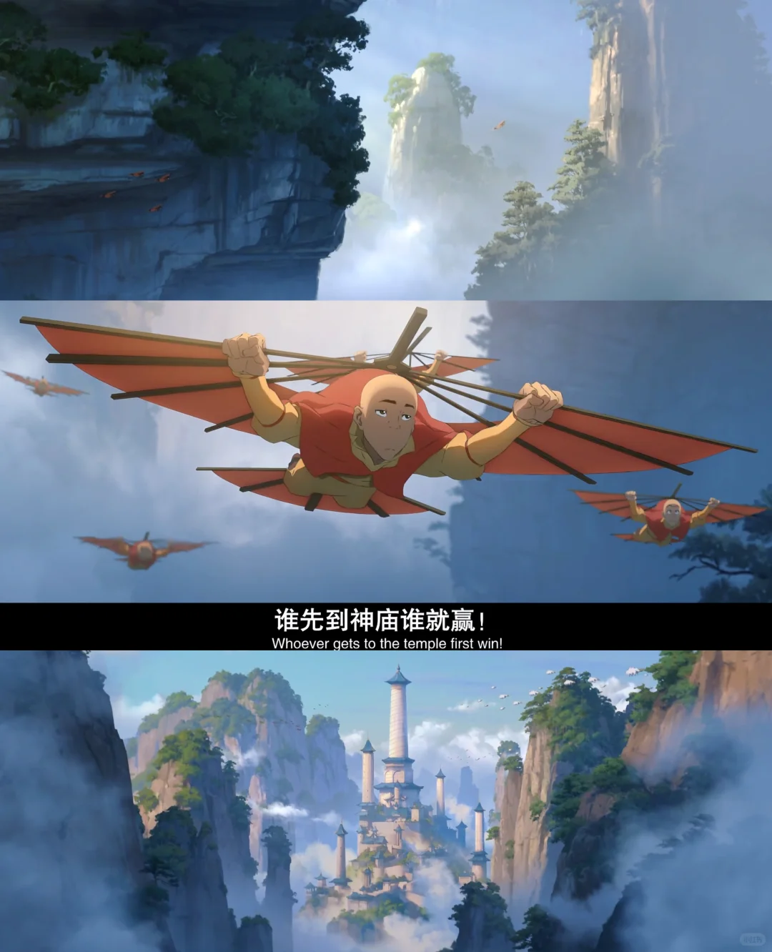 《安昂传奇：最后的气宗》影评与剧情解析 - 东方美学铸就的西方动画神作 - ACGFav