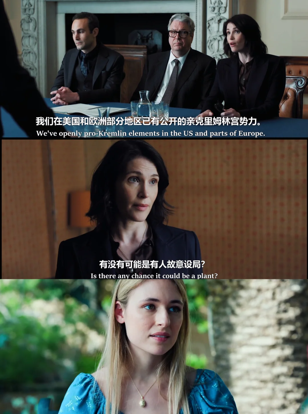最新英剧《特勤局》剧情解析与追剧指南 - ACGFav