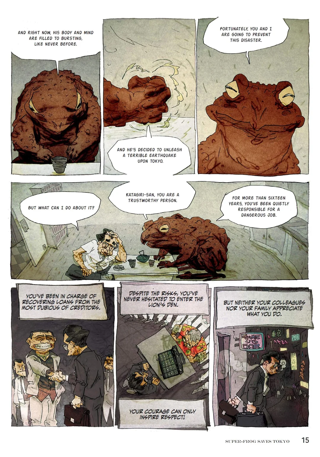 村上春树短篇首度图像化！奇幻悬疑漫画《村上春树故事集》深度解读 - ACGFav
