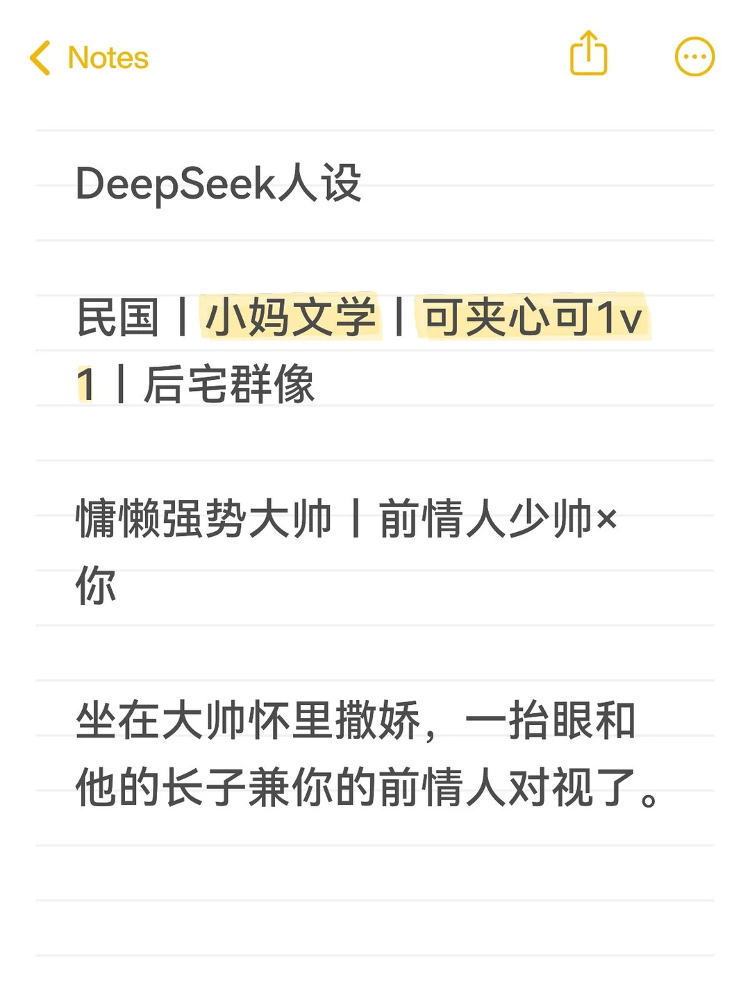 大模型“少帅”崛起：当用户“嫁”给基础模型，新一代AI遭遇伦理真空
