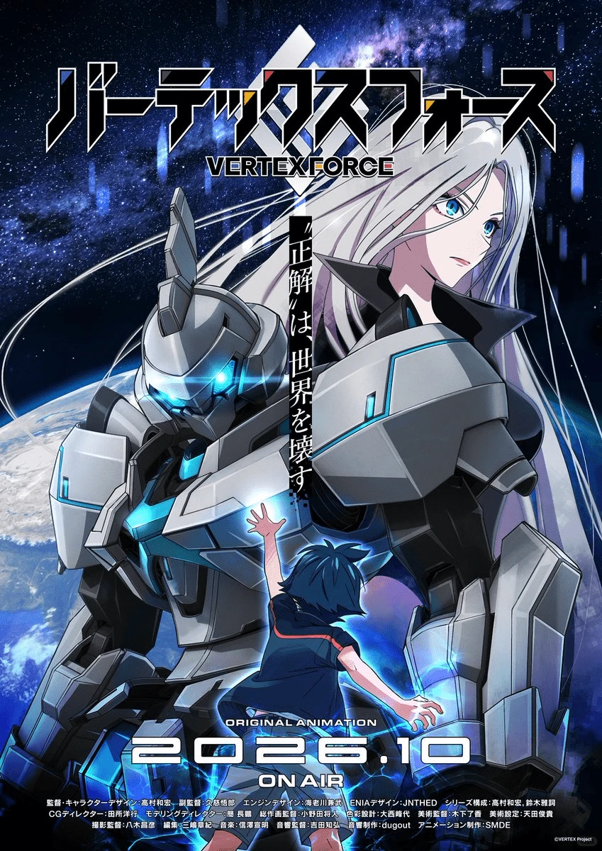 《Vertex Force》第二弹PV视觉图解禁