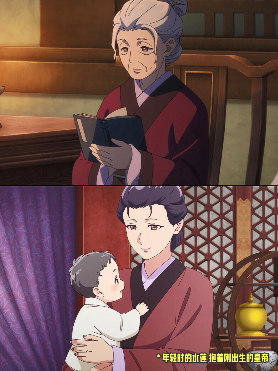 药屋少女的呢喃第9集解析：祖孙三代与先帝私生女伏笔 | ACGFav