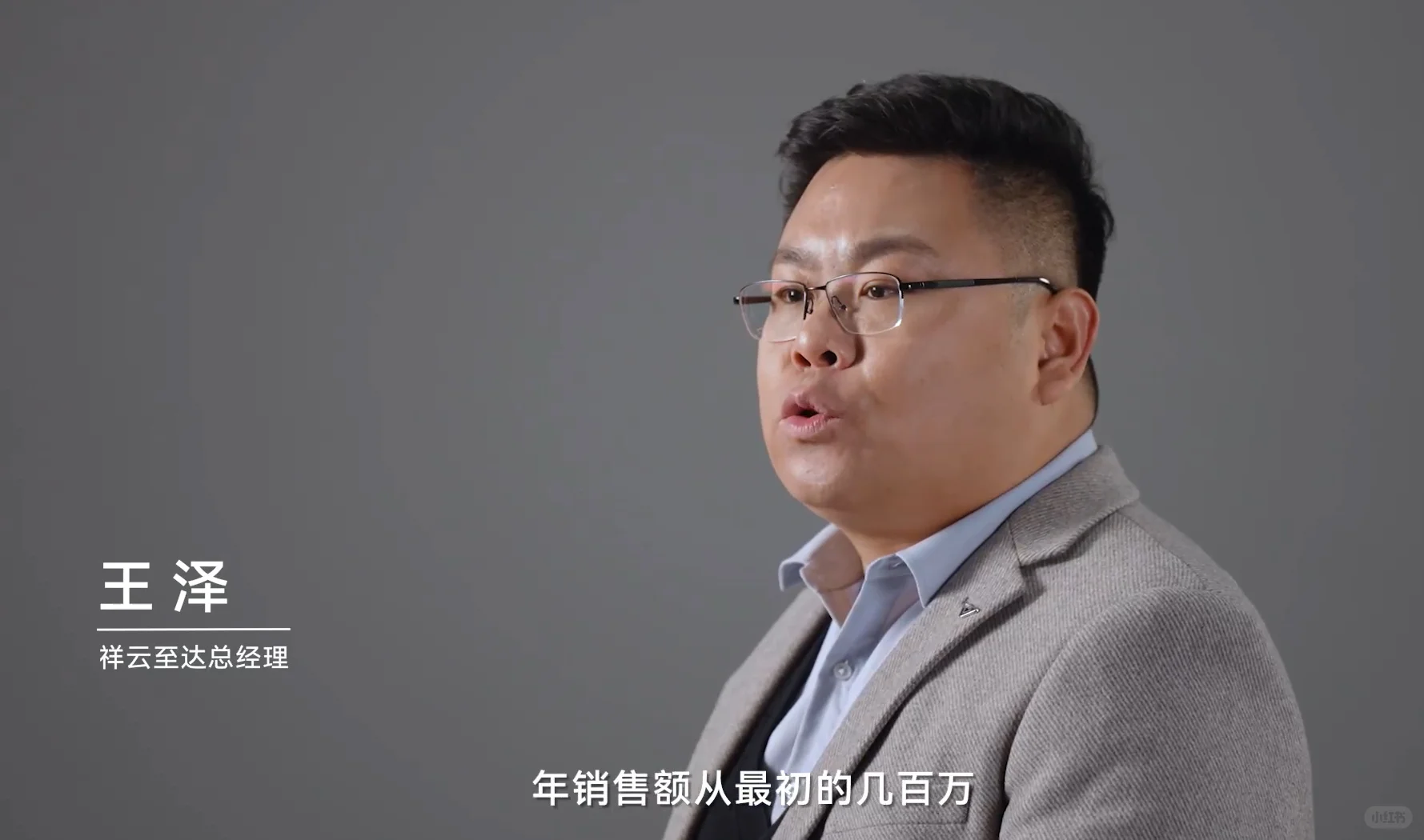 华为云伙伴政策发布会：AI生态如何缔造百万到4亿增长奇迹？