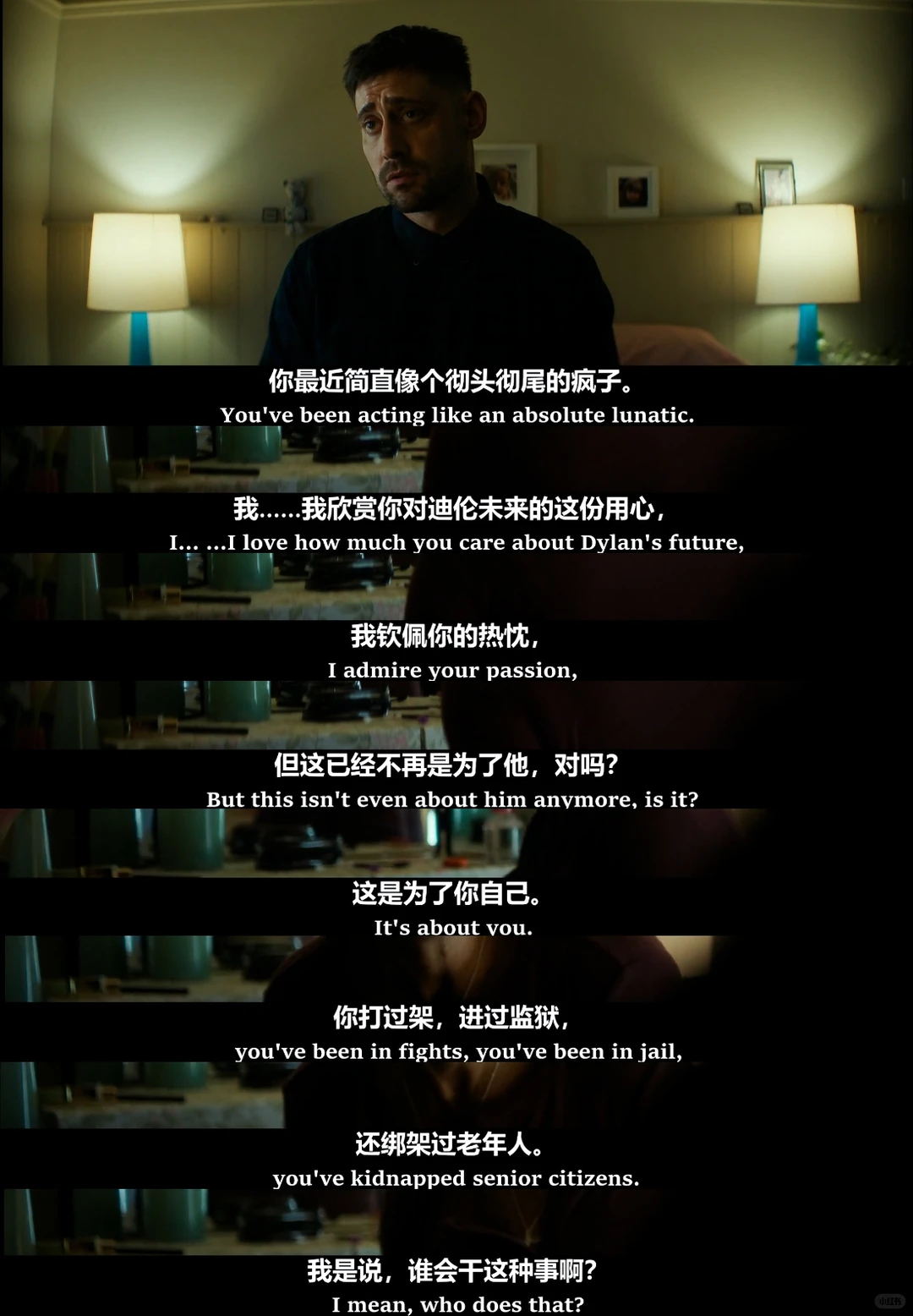 英国喜剧电影《学前班》影评：当鸡娃变成荒诞喜剧 - ACGFav