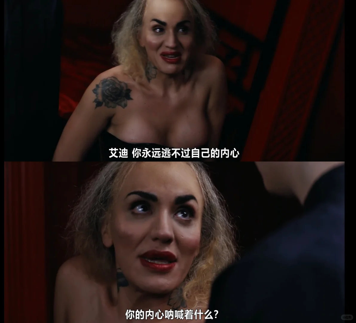 找寻真实的自己：西班牙新片《我亲爱的小姐》深刻描绘性少数群体的爱与痛