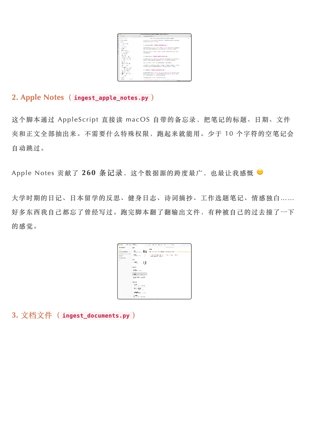 LLM个人Wiki：Karpathy转发的AI Agent新突破，把你的全部人生变成百科