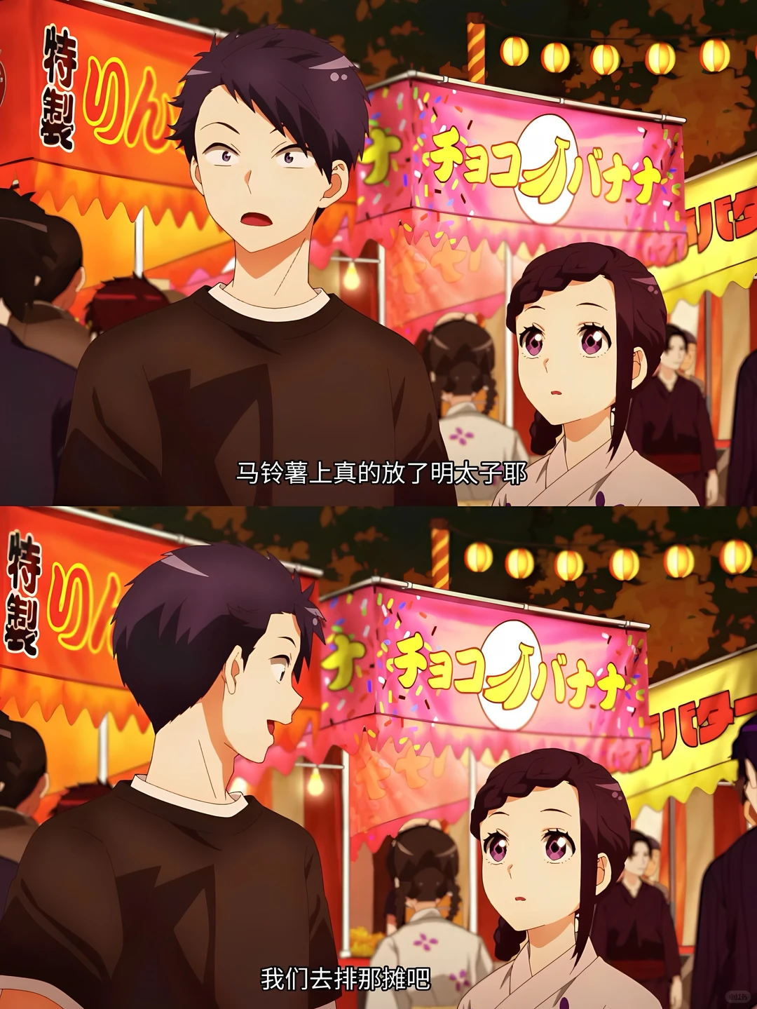 乙女向动漫推荐《浪漫杀手》：反套路恋爱喜剧入坑必看