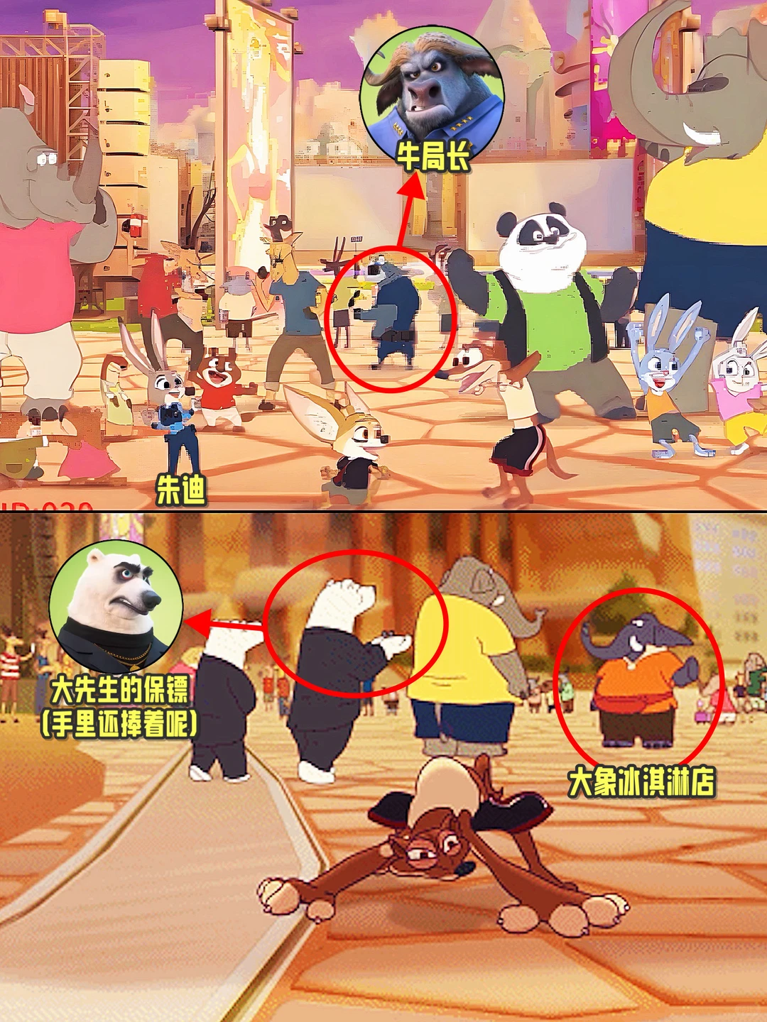 疯狂动物城2上映前必看！上美影联动迪士尼4支短片演绎东方韵味