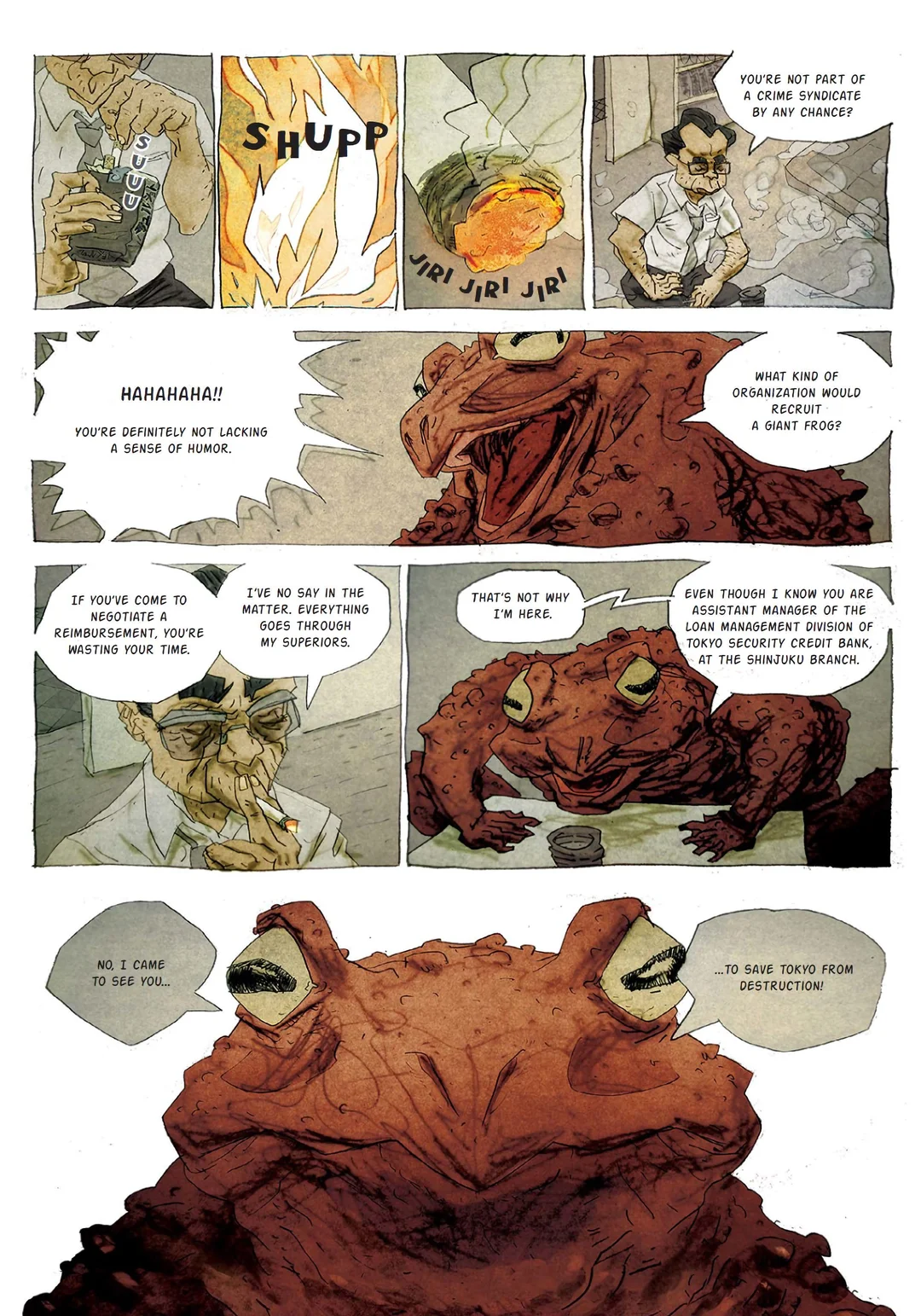 村上春树短篇首度图像化！奇幻悬疑漫画《村上春树故事集》深度解读 - ACGFav
