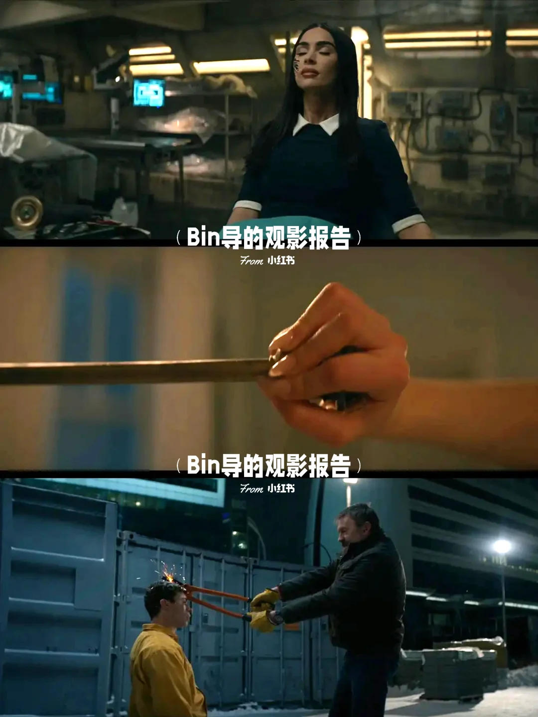 限制级科幻惊悚伦理片《屈从》：梅根·福克斯演绎致命机器人诱惑