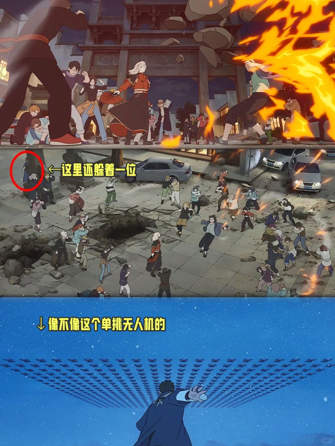罗小黑战记2终极预告解析：师姐是Boss吗？六大悬念揭秘