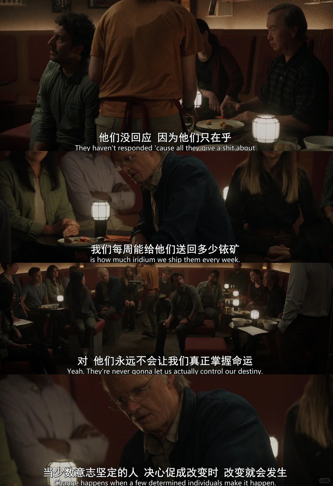 《为全人类》第五季：火星殖民地的谋杀迷局 - ACGFav