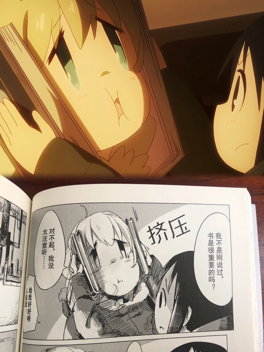 少女终末旅行：动画与漫画对照，解读豆瓣9.3分治愈神作