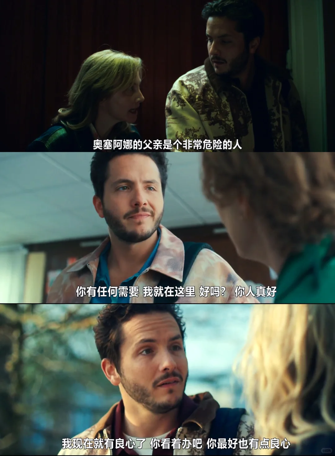 奈飞法国喜剧《卧底老师》深度推荐：黑色幽默背后的温情治愈 - ACGFav