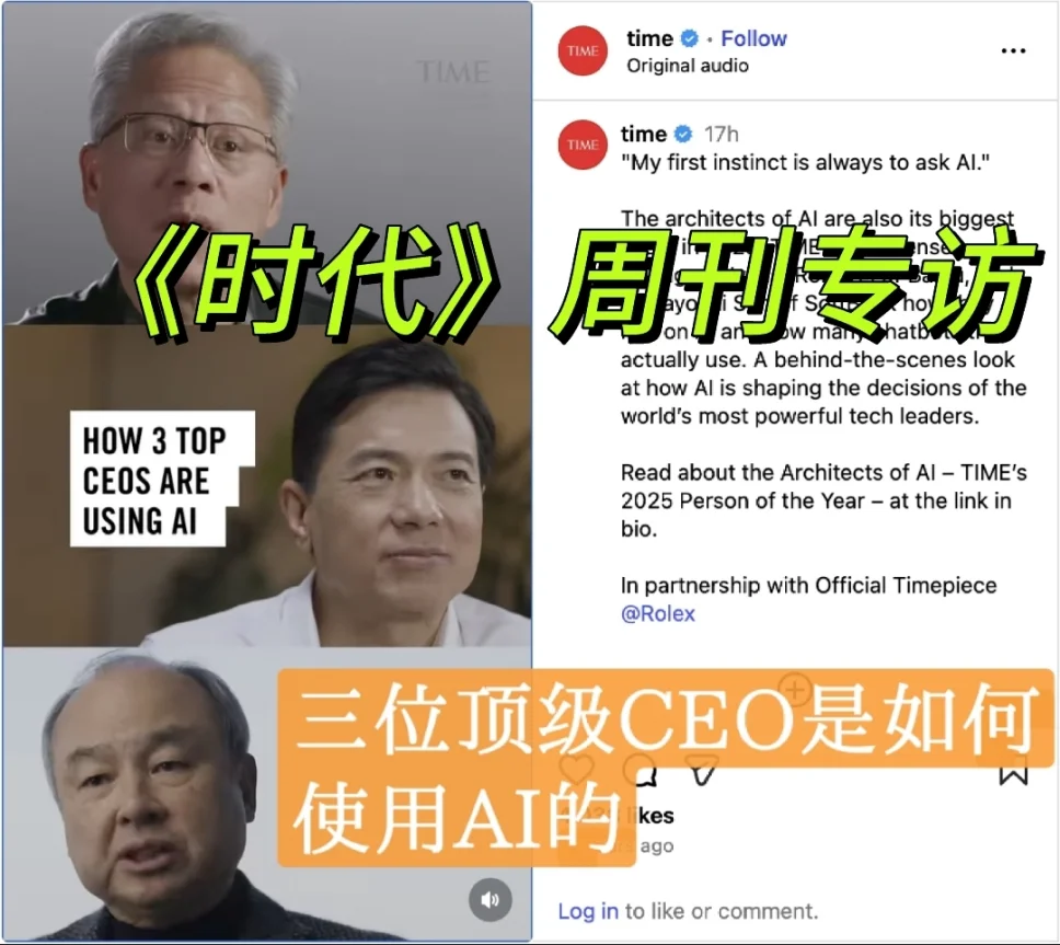 李彦宏“第一反应问AI”改变决策范式：AI如何成为认知延伸