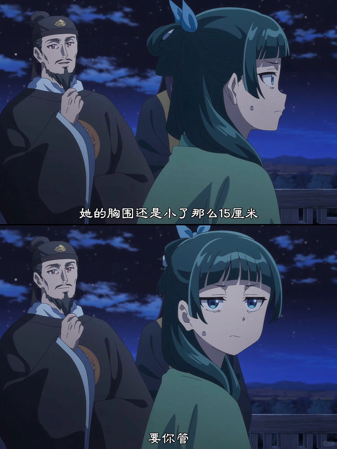 药屋少女的呢喃第二季第7集解说：择君之庙真相与皇太后登场预告
