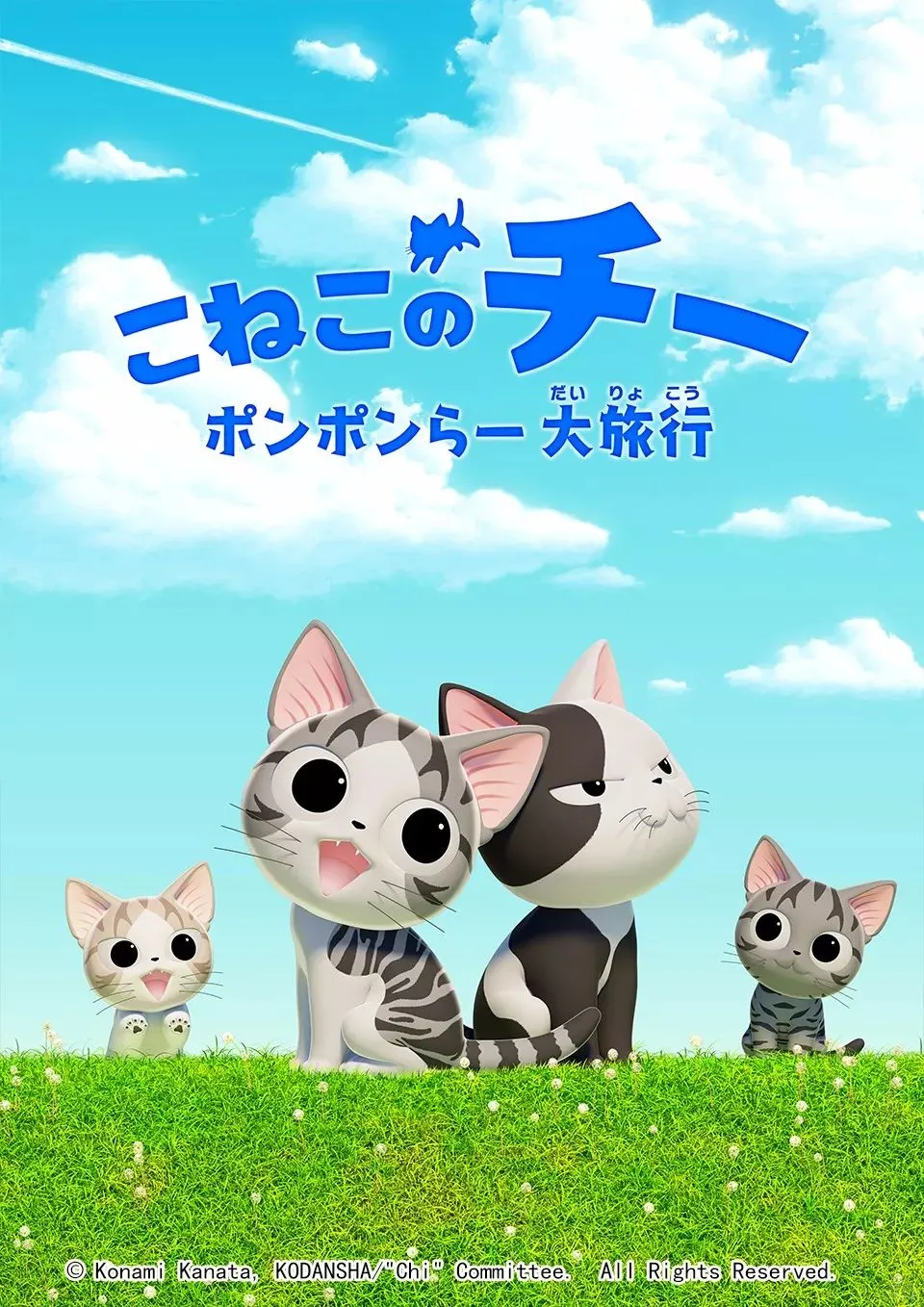 治愈系神作《甜甜私房猫》全系列回顾：从泡面番到网飞续作，这只小猫凭什么萌翻全球