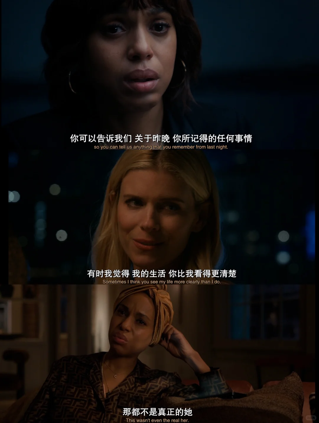 《不完美的女人》悬疑美剧：女性友谊与婚姻秘密的谋杀迷局 - ACGFav