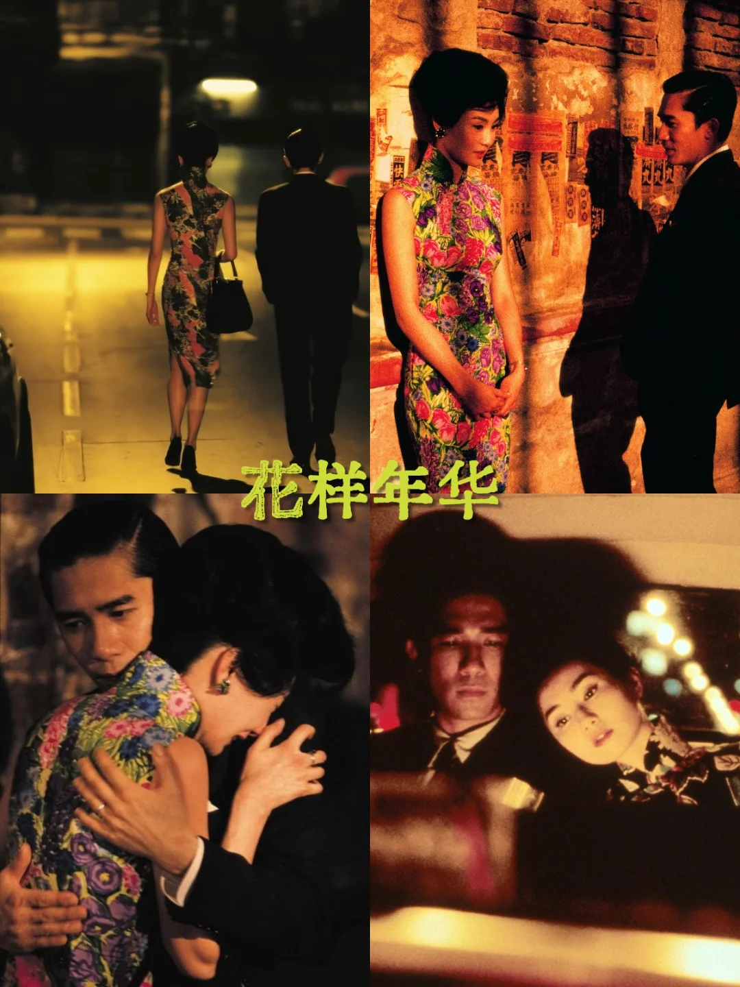 十大「BE美学」天花板电影，越虐越难忘！