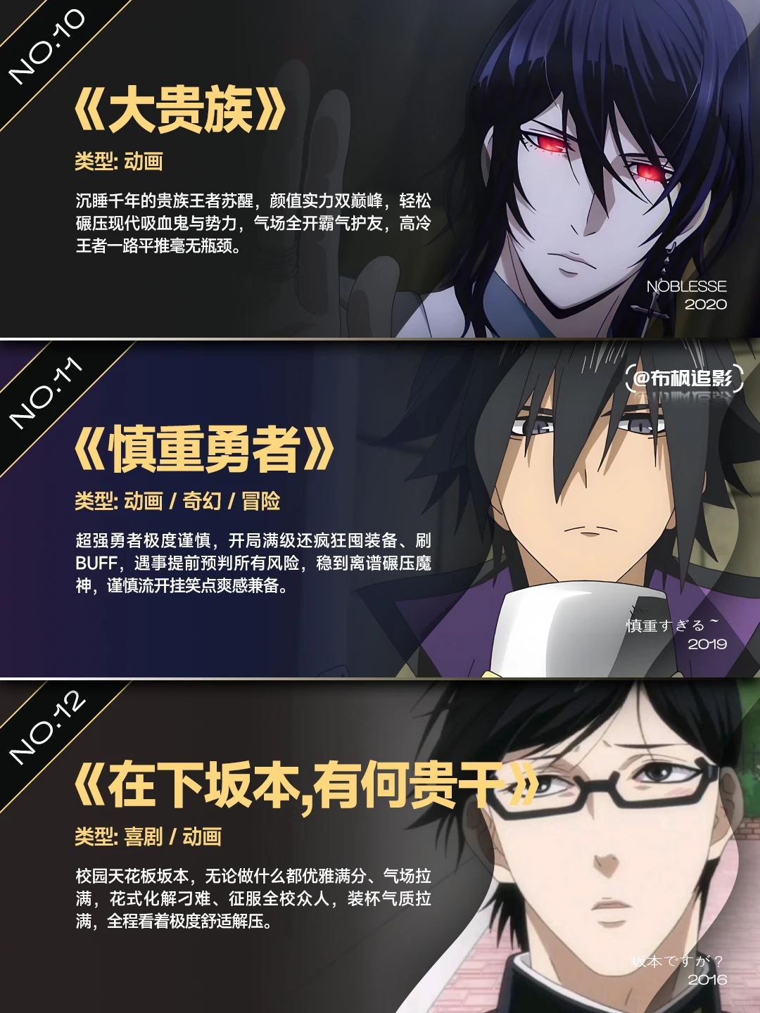 15部解压神作！全程高能爽番推荐，看完浑身舒畅 - ACGFav