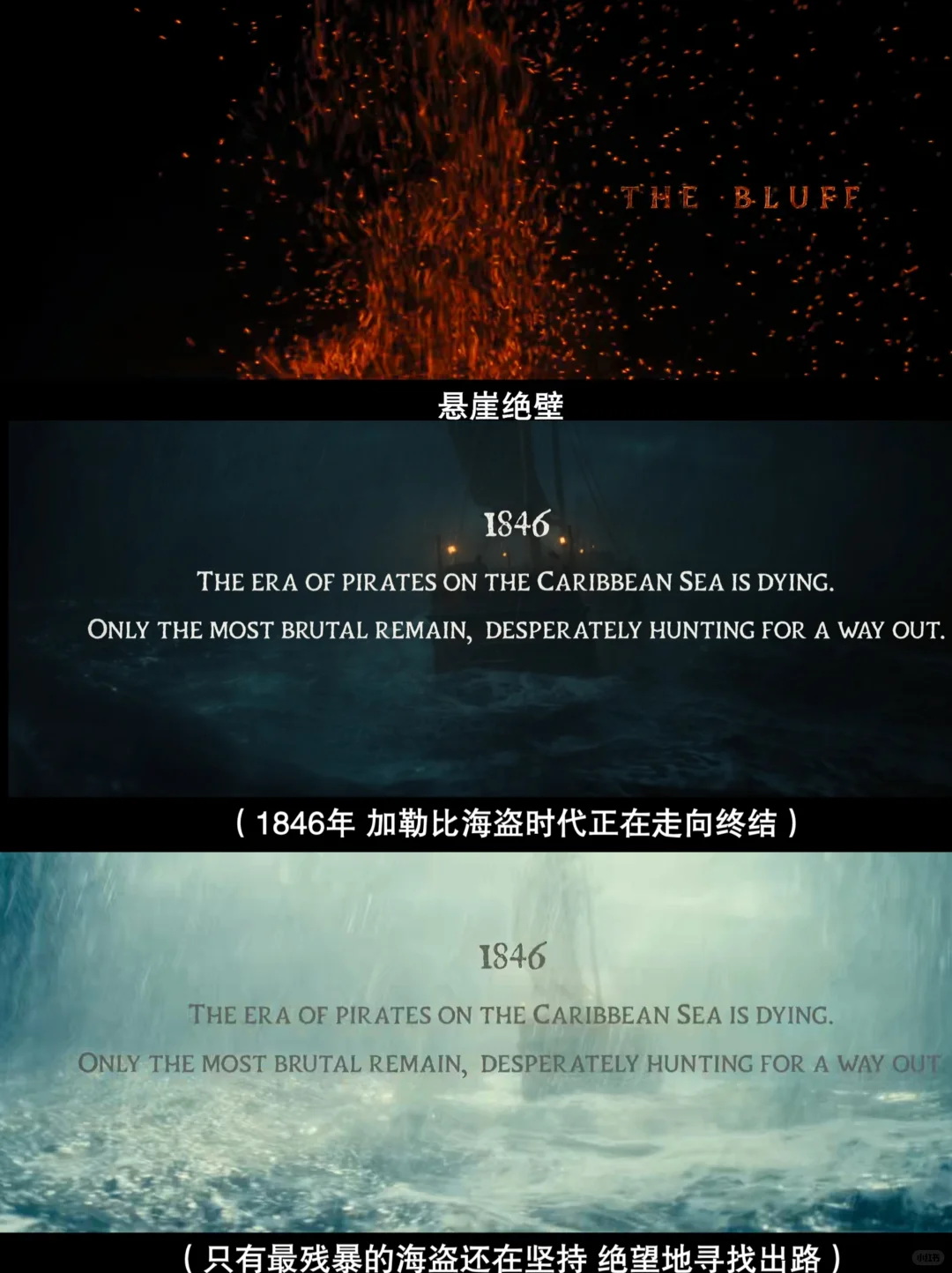 2026大女主动作爽片《悬崖绝壁》深度前瞻：女武神加勒比复仇战 - ACGFav