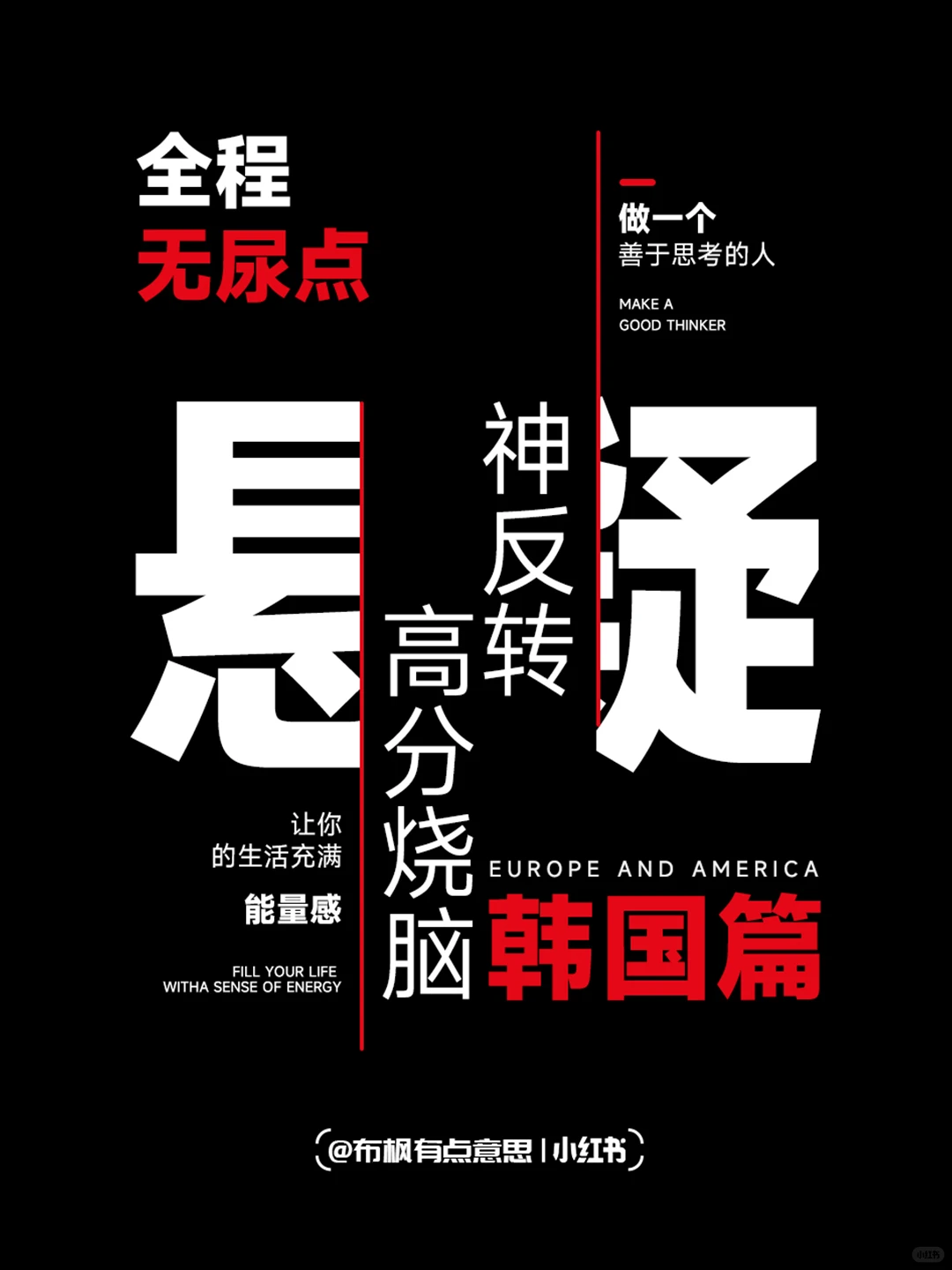 10部高分悬疑烧脑韩剧推荐 - ACGFav