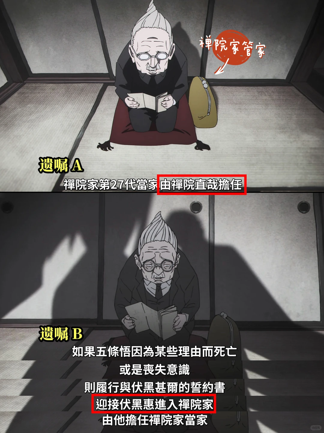 咒术回战第三季开播！死灭回游篇看点解析：真希逆袭、钉崎回归与五条悟复活