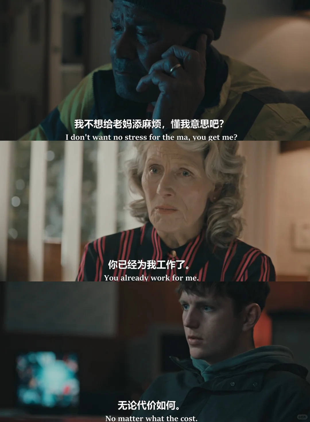 2026英剧《困兽之局》推荐：无血腥犯罪剧的人性深度 - ACGFav