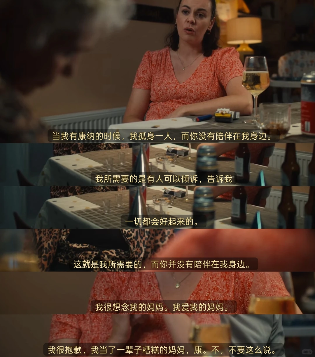 《年少轻狂》第五季开播：爱尔兰犯罪喜剧的十年温暖回归 - ACGFav