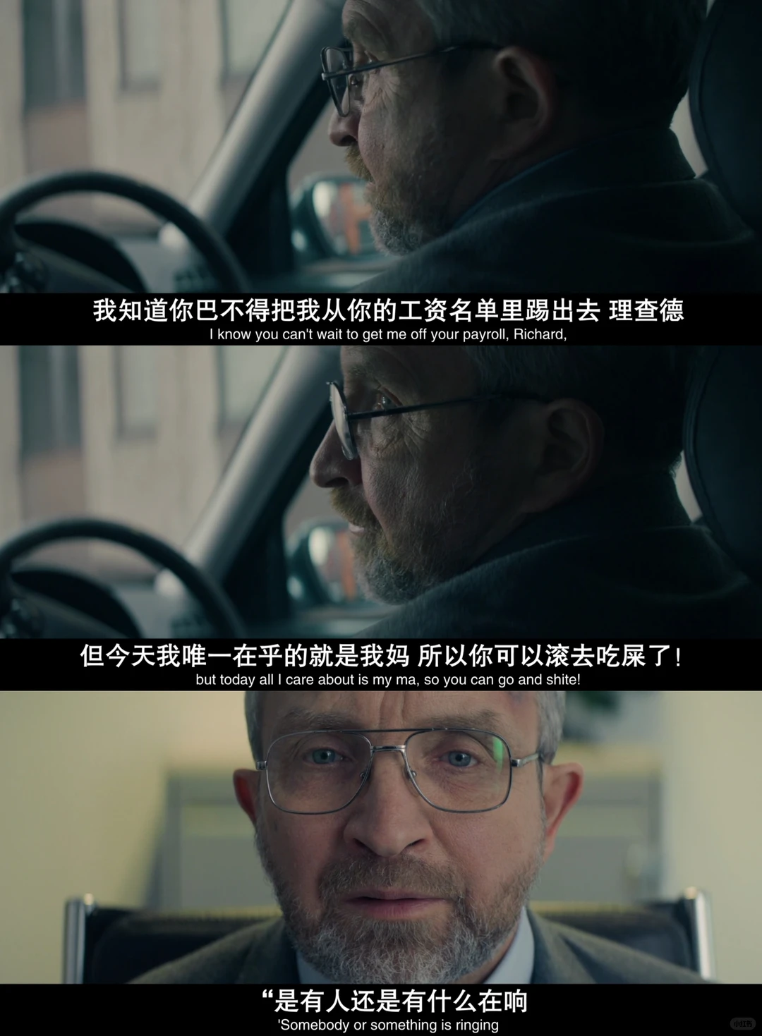 完美真实劫案电影《非凡劫案》流媒体上线，解析爱尔兰最大银行劫案 - ACGFav