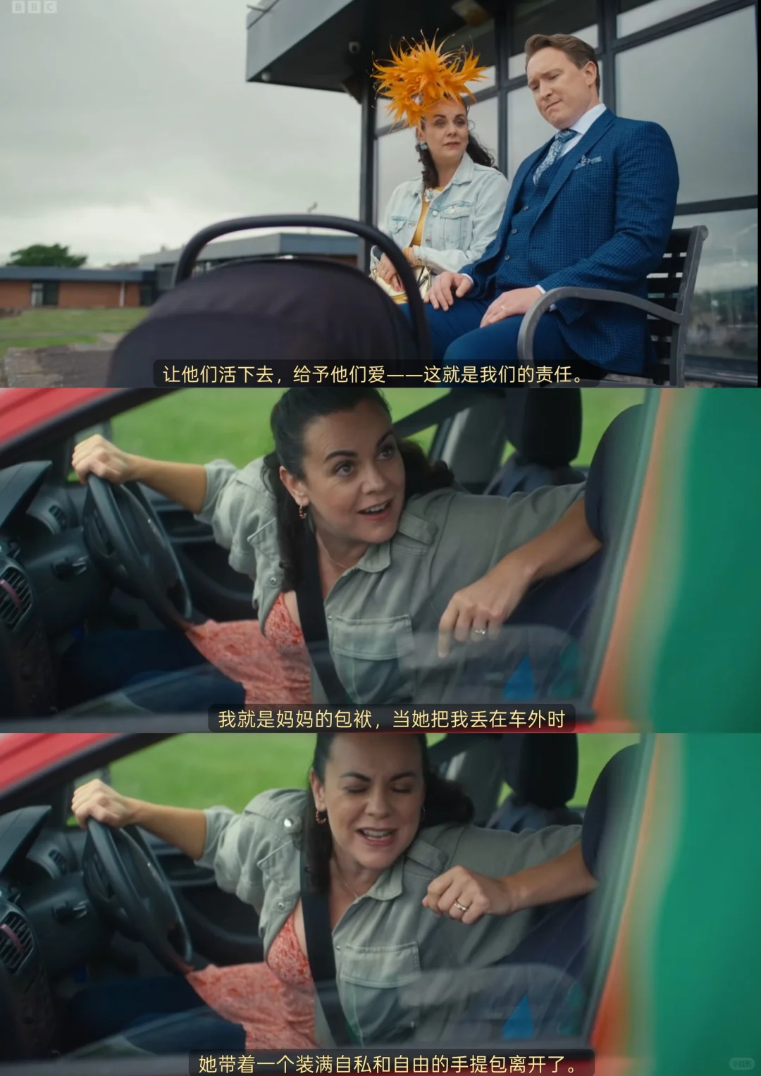 《年少轻狂》第五季开播：爱尔兰犯罪喜剧的十年温暖回归 - ACGFav